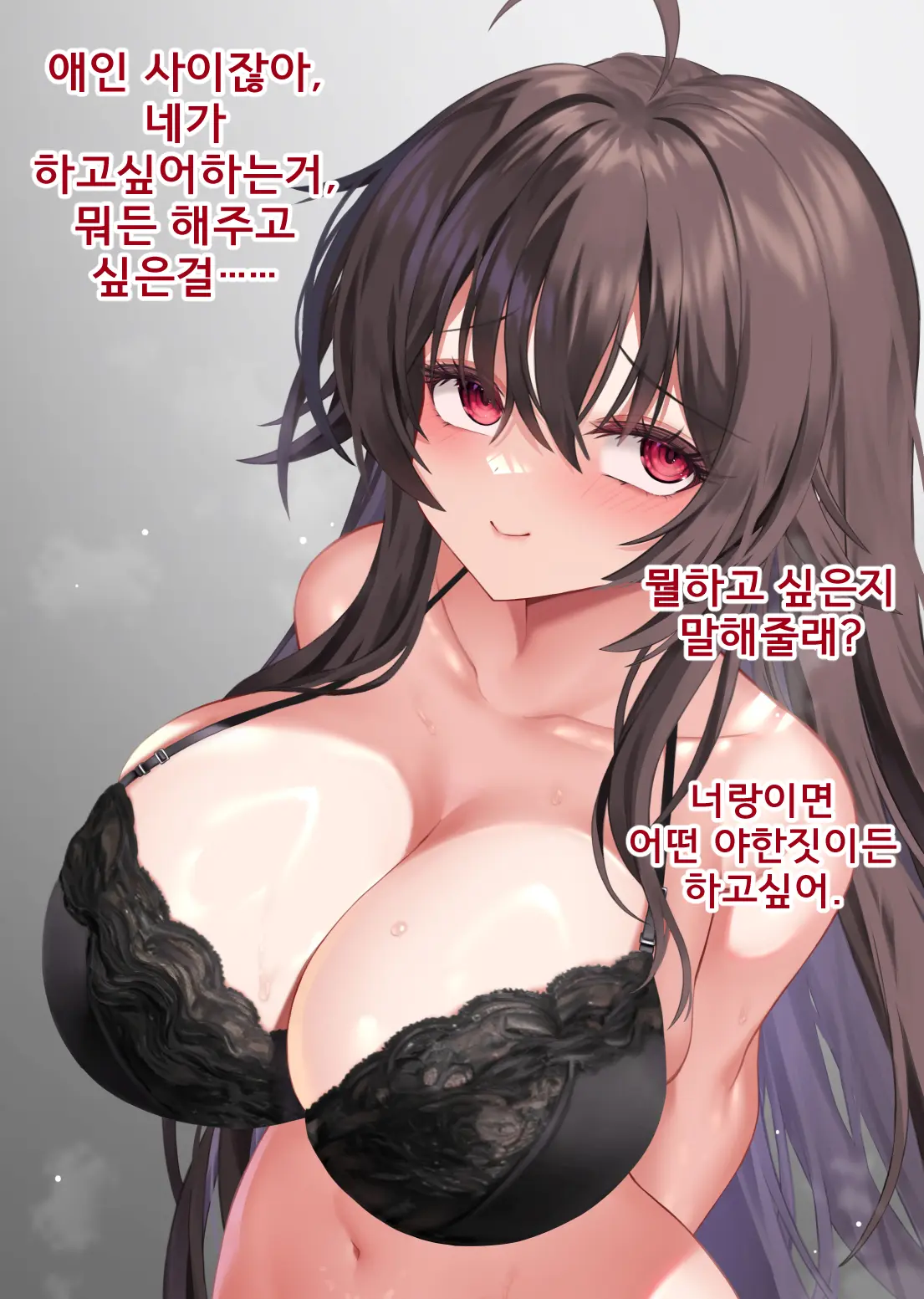 好きな＆嫌いなOOとエッチをするイリス